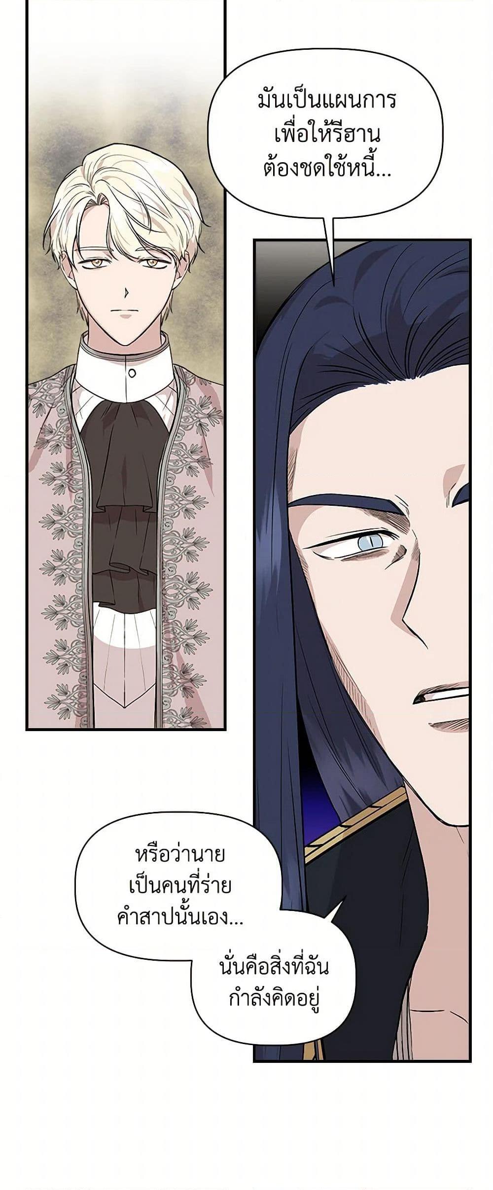 Manga-lc-com อ่านมังงะ อ่านการ์ตูน ออนไลน์ ฟรี I Wasn’t the Cinderella ตอนที่ 1 2 3 4 5 6 7 8 9 10 11 12 13 14 ฟรี ไม่มีโฆษณา Manga-lc - อ่าน มังงะ อ่าน การ์ตูน ออนไลน์ อ่านมังงะ ฟรี