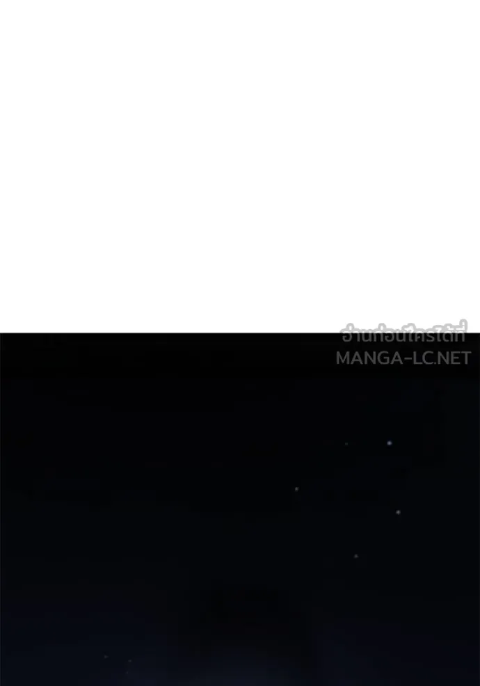 ยามหมาป่าทมิฬเรียกหา ตอนที่ 11 รูปที่ 120