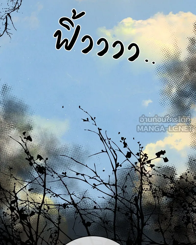 เจ้าหญิงคลั่งแห่งวังหลวง ตอนที่ 106 รูปที่ 117