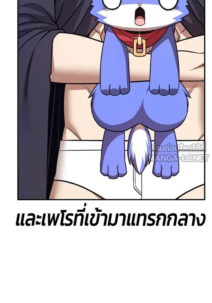 +99 ท่อนไม้ ตอนที่ 187 รูปที่ 455