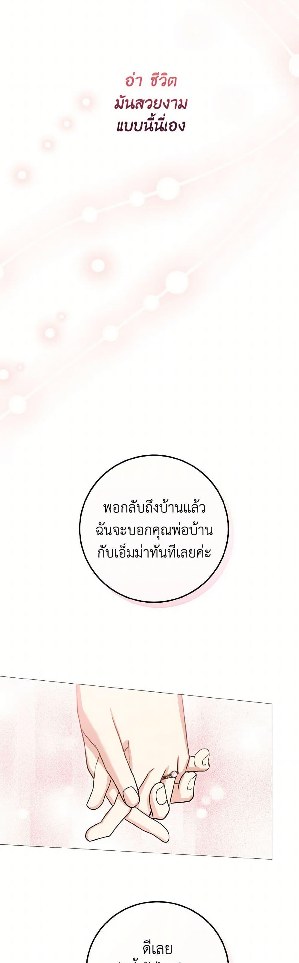 Manga-lc-com อ่านมังงะ อ่านการ์ตูน ออนไลน์ ฟรี Don’t Mess With My Duke Dubless! ตอนที่ 1 2 3 4 5 6 7 8 9 10 11 12 13 14 ฟรี ไม่มีโฆษณา Manga-lc - อ่าน มังงะ อ่าน การ์ตูน ออนไลน์ อ่านมังงะ ฟรี