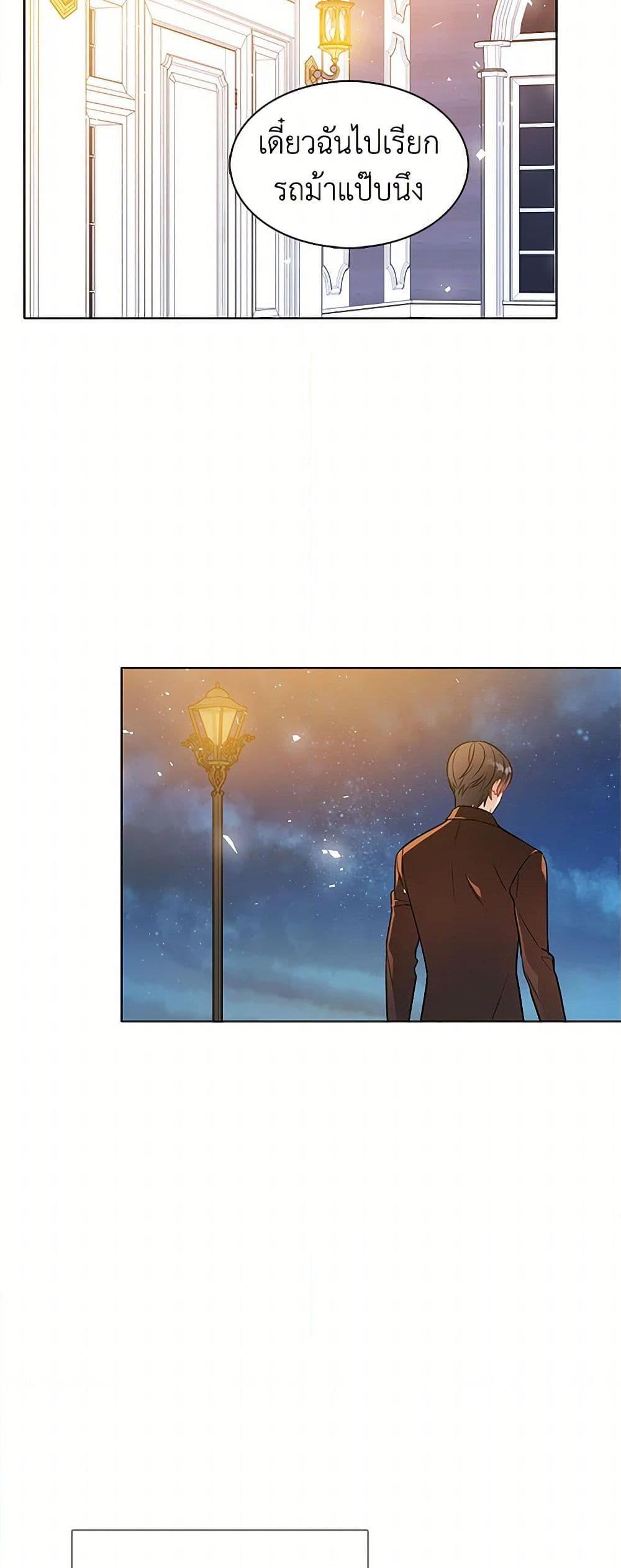 Manga-lc-com อ่านมังงะ อ่านการ์ตูน ออนไลน์ ฟรี The Detective Of Muiella ตอนที่ 1 2 3 4 5 6 7 8 9 10 11 12 13 14 ฟรี ไม่มีโฆษณา Manga-lc - อ่าน มังงะ อ่าน การ์ตูน ออนไลน์ อ่านมังงะ ฟรี