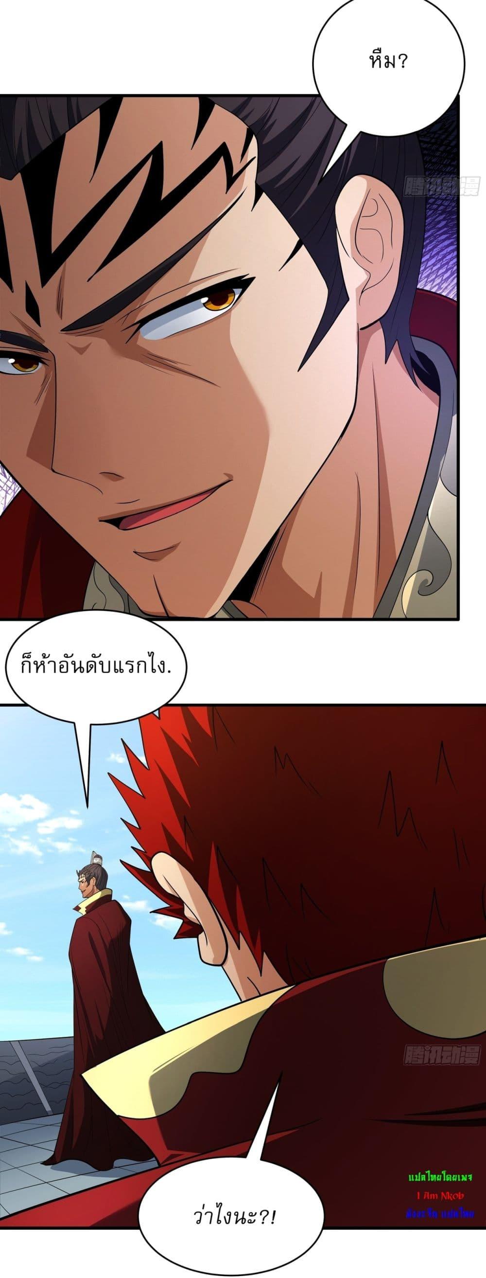 Manga-lc-com อ่านมังงะ อ่านการ์ตูน ออนไลน์ ฟรี God of Martial Arts ตอนที่ 1 2 3 4 5 6 7 8 9 10 11 12 13 14 ฟรี ไม่มีโฆษณา Manga-lc - อ่าน มังงะ อ่าน การ์ตูน ออนไลน์ อ่านมังงะ ฟรี