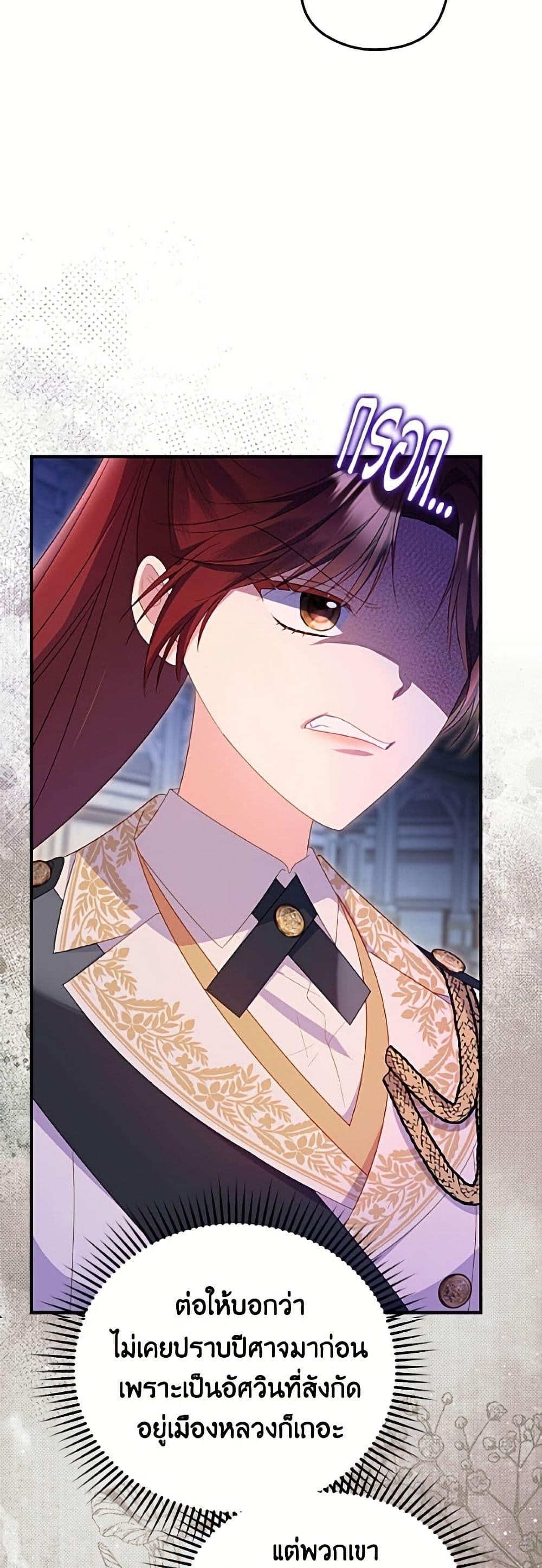 Manga-lc-com อ่านมังงะ อ่านการ์ตูน ออนไลน์ ฟรี The Villainess Captured the Grand Duke ตอนที่ 1 2 3 4 5 6 7 8 9 10 11 12 13 14 ฟรี ไม่มีโฆษณา Manga-lc - อ่าน มังงะ อ่าน การ์ตูน ออนไลน์ อ่านมังงะ ฟรี