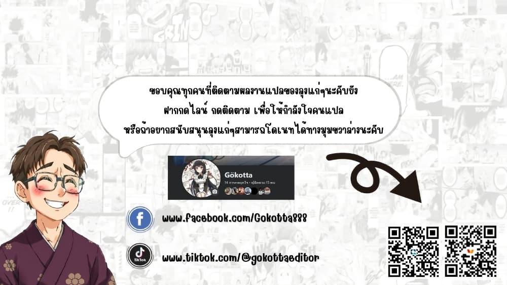 Manga-lc-com อ่านมังงะ อ่านการ์ตูน ออนไลน์ ฟรี Game-nai Saikyou no “Ura Boss” ni Tensei shita no de, Shujinkou no Kawarini Saisoku Clear wo Mezashimasu ตอนที่ 1 2 3 4 5 6 7 8 9 10 11 12 13 14 ฟรี ไม่มีโฆษณา Manga-lc - อ่าน มังงะ อ่าน การ์ตูน ออนไลน์ อ่านมังงะ ฟรี