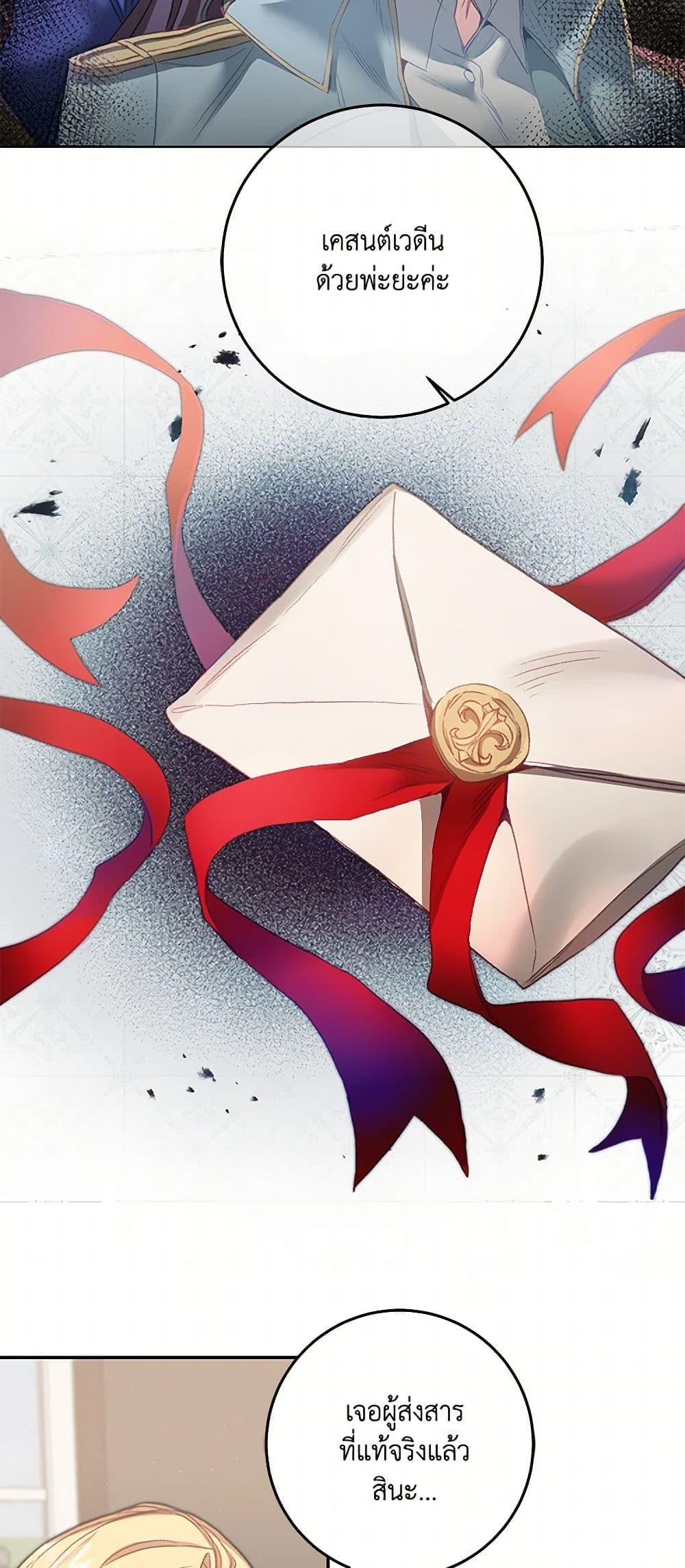 Manga-lc-com อ่านมังงะ อ่านการ์ตูน ออนไลน์ ฟรี I’ve Become the Villainous Empress of a Novel ตอนที่ 1 2 3 4 5 6 7 8 9 10 11 12 13 14 ฟรี ไม่มีโฆษณา Manga-lc - อ่าน มังงะ อ่าน การ์ตูน ออนไลน์ อ่านมังงะ ฟรี