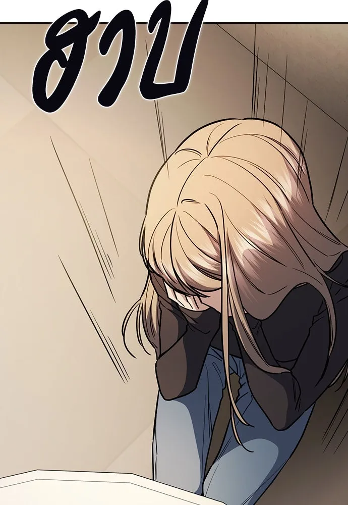 รักแล้วห้ามเลิก ตอนที่ 29 รูปที่ 143