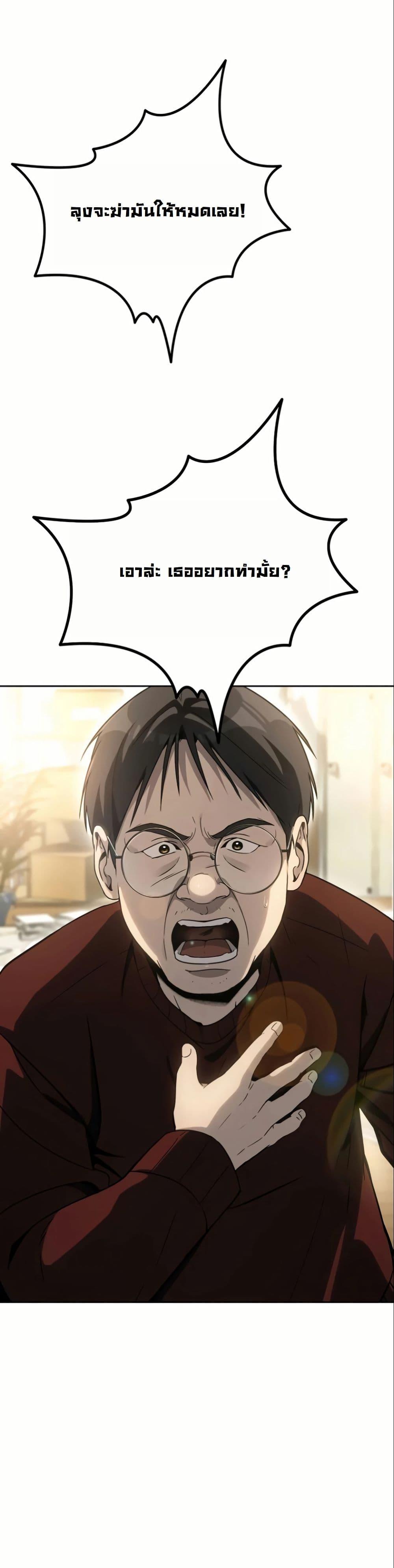 Manga-lc-com อ่านมังงะ อ่านการ์ตูน ออนไลน์ ฟรี A Thousand Faces ตอนที่ 1 2 3 4 5 6 7 8 9 10 11 12 13 14 ฟรี ไม่มีโฆษณา Manga-lc - อ่าน มังงะ อ่าน การ์ตูน ออนไลน์ อ่านมังงะ ฟรี