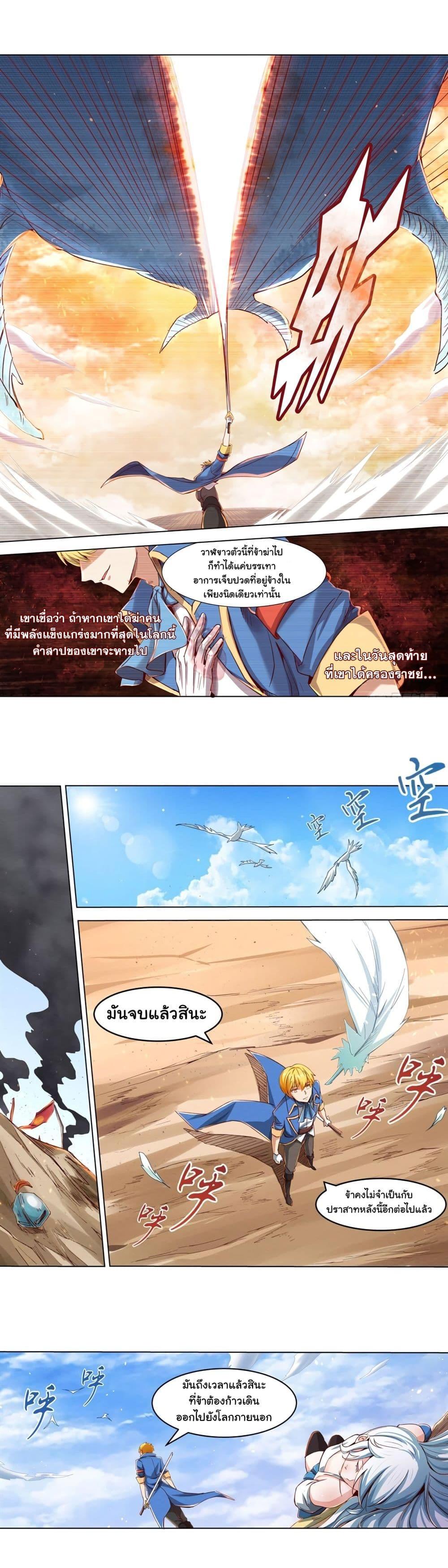 Manga-lc-com อ่านมังงะ อ่านการ์ตูน ออนไลน์ ฟรี The Demon King Who Lost His Job ตอนที่ 1 2 3 4 5 6 7 8 9 10 11 12 13 14 ฟรี ไม่มีโฆษณา Manga-lc - อ่าน มังงะ อ่าน การ์ตูน ออนไลน์ อ่านมังงะ ฟรี