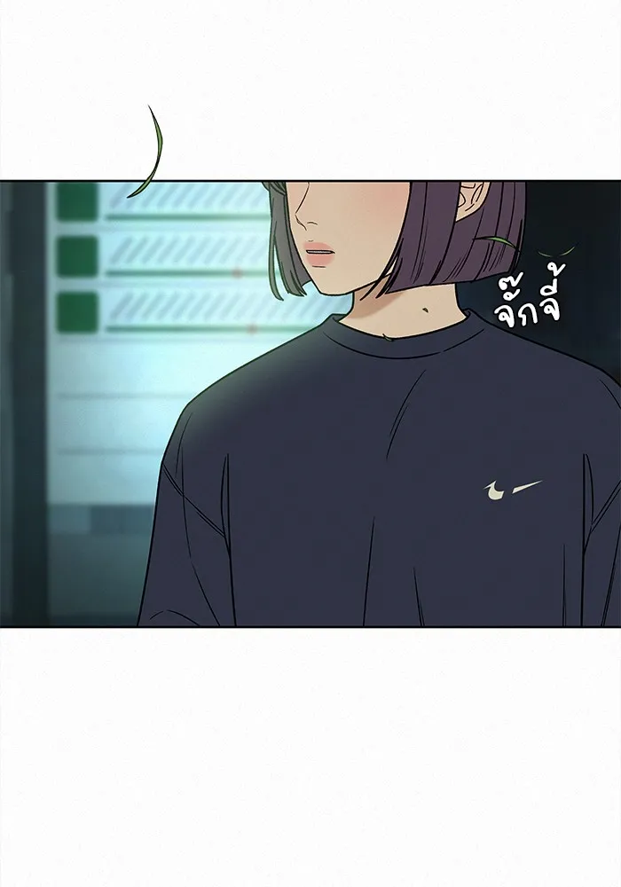 ปฏิบัติการรักวุ่นหัวใจ ตอนที่ 16 รูปที่ 34