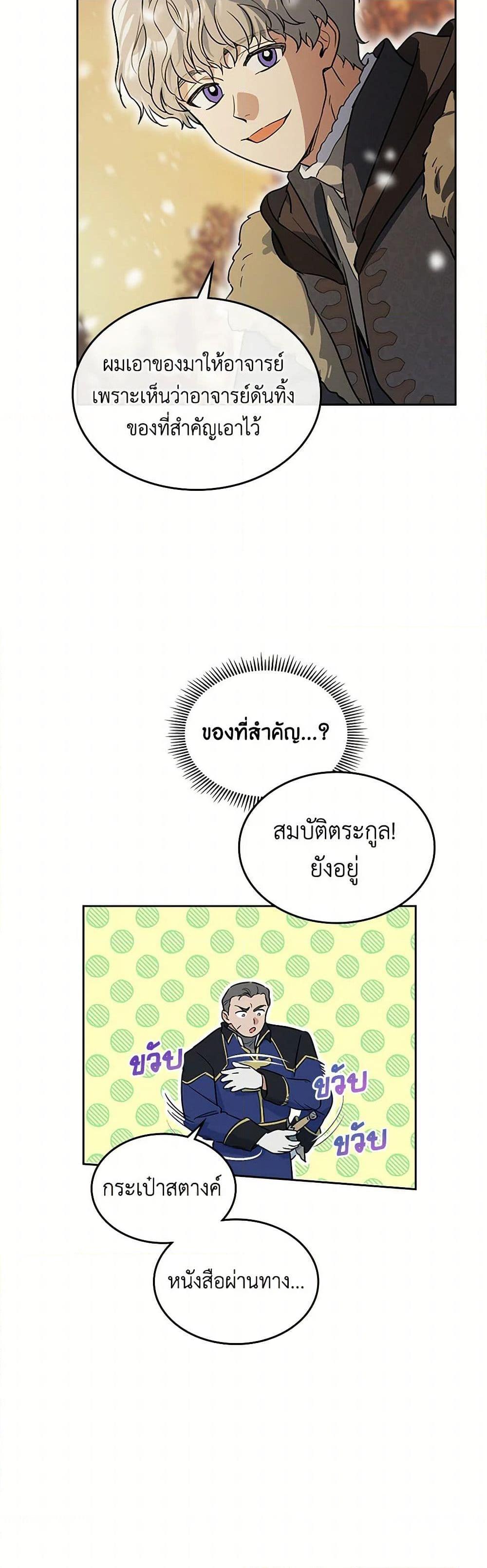 Manga-lc-com อ่านมังงะ อ่านการ์ตูน ออนไลน์ ฟรี The Lady and the Beast ตอนที่ 1 2 3 4 5 6 7 8 9 10 11 12 13 14 ฟรี ไม่มีโฆษณา Manga-lc - อ่าน มังงะ อ่าน การ์ตูน ออนไลน์ อ่านมังงะ ฟรี