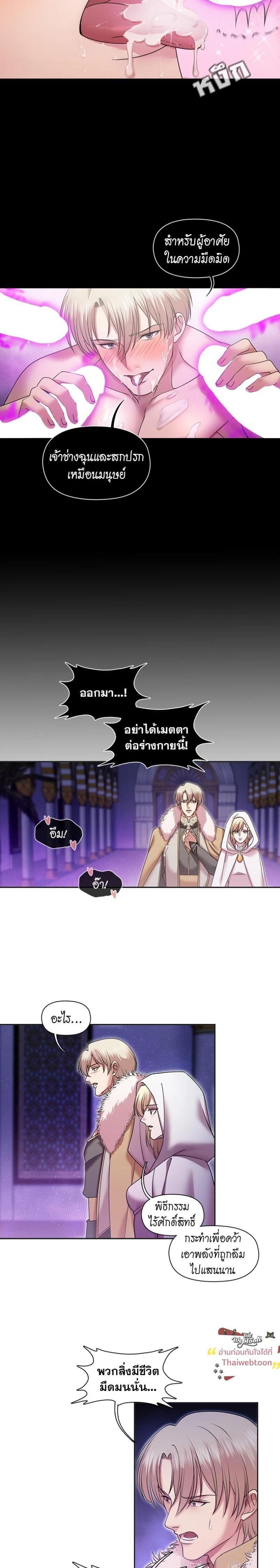 Manga-lc-com อ่านมังงะ อ่านการ์ตูน ออนไลน์ ฟรี I was Reborn as the Villainess’ Father and I Need XXX to Survive! ตอนที่ 1 2 3 4 5 6 7 8 9 10 11 12 13 14 ฟรี ไม่มีโฆษณา Manga-lc - อ่าน มังงะ อ่าน การ์ตูน ออนไลน์ อ่านมังงะ ฟรี