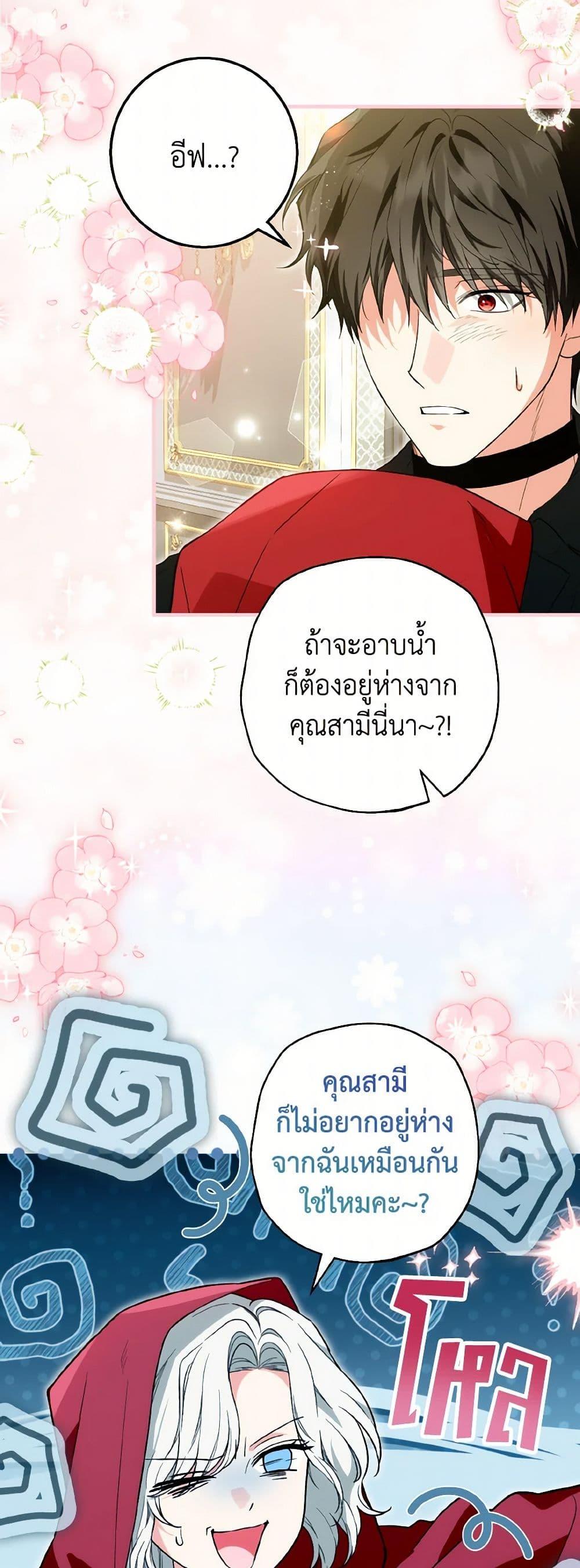 Manga-lc-com อ่านมังงะ อ่านการ์ตูน ออนไลน์ ฟรี The Heroine Wants Me As Her Sister-in-Law ตอนที่ 1 2 3 4 5 6 7 8 9 10 11 12 13 14 ฟรี ไม่มีโฆษณา Manga-lc - อ่าน มังงะ อ่าน การ์ตูน ออนไลน์ อ่านมังงะ ฟรี
