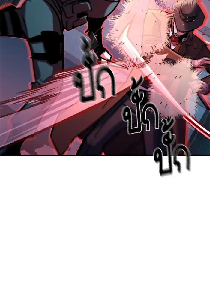 พี่ชายสายบอดี้การ์ด ตอนที่ 190 รูปที่ 34