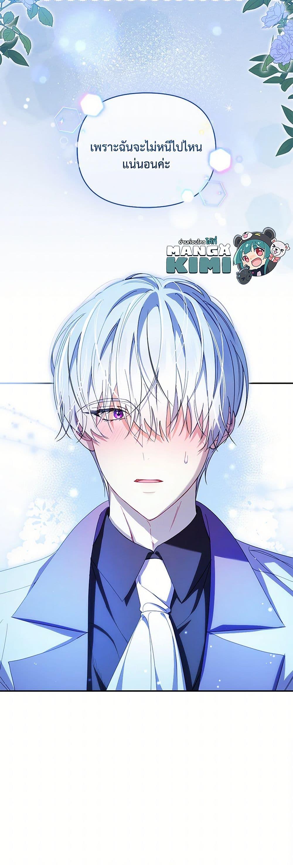 Manga-lc-com อ่านมังงะ อ่านการ์ตูน ออนไลน์ ฟรี Reforming My Regretful Husband ตอนที่ 1 2 3 4 5 6 7 8 9 10 11 12 13 14 ฟรี ไม่มีโฆษณา Manga-lc - อ่าน มังงะ อ่าน การ์ตูน ออนไลน์ อ่านมังงะ ฟรี