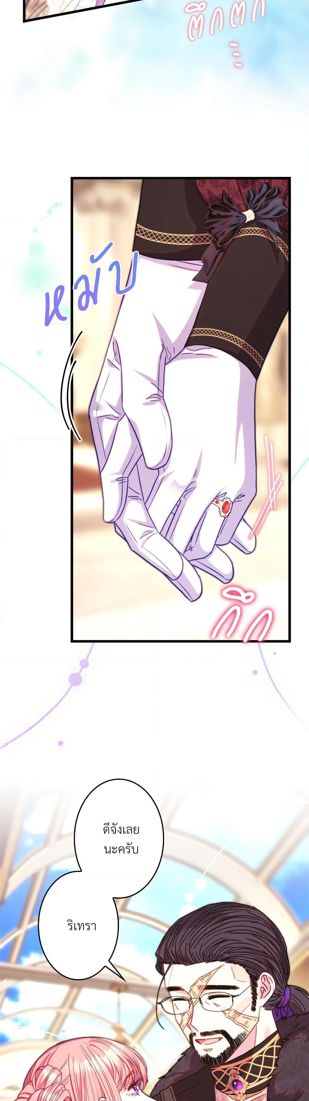 Manga-lc-com อ่านมังงะ อ่านการ์ตูน ออนไลน์ ฟรี Another Typical Fantasy Romance ตอนที่ 1 2 3 4 5 6 7 8 9 10 11 12 13 14 ฟรี ไม่มีโฆษณา Manga-lc - อ่าน มังงะ อ่าน การ์ตูน ออนไลน์ อ่านมังงะ ฟรี