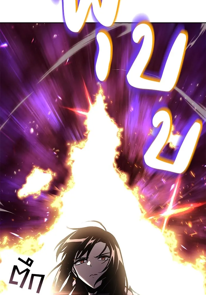 ชีวิตพลิกผันของลอร์ดผู้เกียจคร้าน ตอนที่ 93 เจอกันในความมืด รูปที่ 128