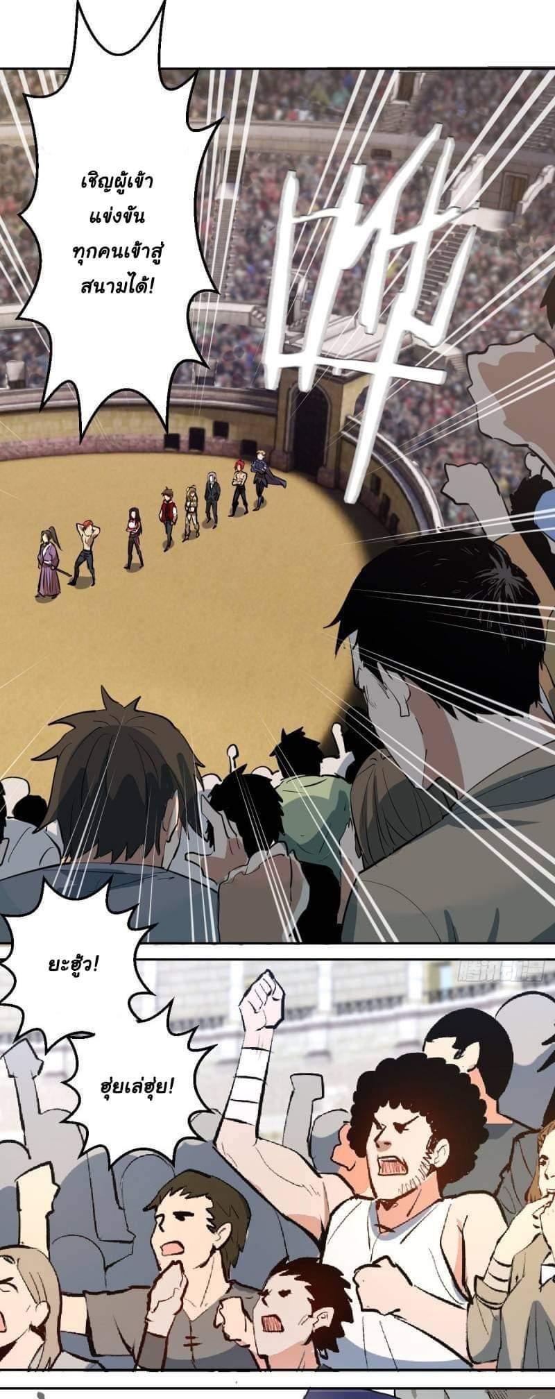 Manga-lc-com อ่านมังงะ อ่านการ์ตูน ออนไลน์ ฟรี King star emperor ตอนที่ 1 2 3 4 5 6 7 8 9 10 11 12 13 14 ฟรี ไม่มีโฆษณา Manga-lc - อ่าน มังงะ อ่าน การ์ตูน ออนไลน์ อ่านมังงะ ฟรี