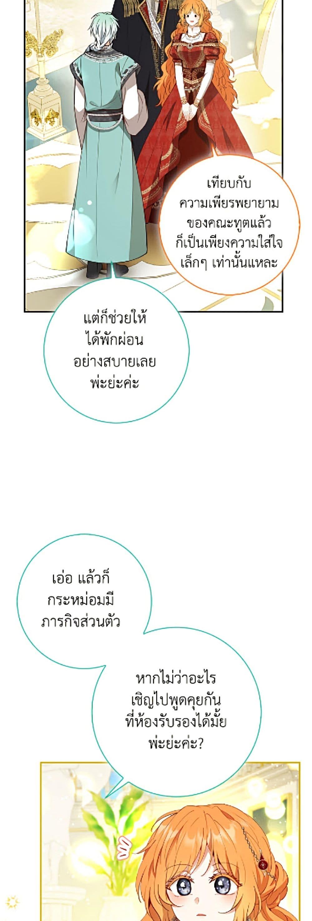 Manga-lc-com อ่านมังงะ อ่านการ์ตูน ออนไลน์ ฟรี Baby Squirrel Is Good at Everything ตอนที่ 1 2 3 4 5 6 7 8 9 10 11 12 13 14 ฟรี ไม่มีโฆษณา Manga-lc - อ่าน มังงะ อ่าน การ์ตูน ออนไลน์ อ่านมังงะ ฟรี