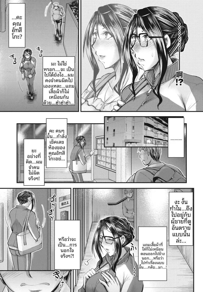 Doujin-Lc- อ่าน โดจิน มังฮวา เกาหลี ญี่ปุ่น จีน แปลไทย ความลับของคุณนายข้างบ้าน [Takei Tsukasa] ตอนที่ 1 2 3 4 5 6 7 8 9 10 11 12 13 14 ฟรี ไม่มีโฆษณา อ่าน โดจิน Manhwa เกาหลี ญี่ปุ่น จีน เรามีครบ คัดมาให้เน้นๆ โดจิน 18+ รับประกันความฟินโดย  Doujin Lc