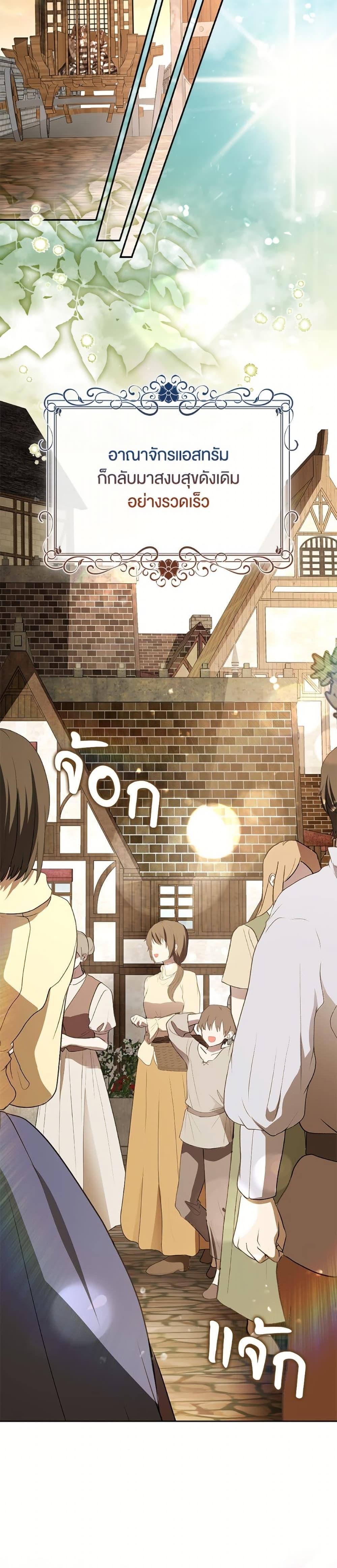 Manga-lc-com อ่านมังงะ อ่านการ์ตูน ออนไลน์ ฟรี Baby Squirrel Is Good at Everything ตอนที่ 1 2 3 4 5 6 7 8 9 10 11 12 13 14 ฟรี ไม่มีโฆษณา Manga-lc - อ่าน มังงะ อ่าน การ์ตูน ออนไลน์ อ่านมังงะ ฟรี