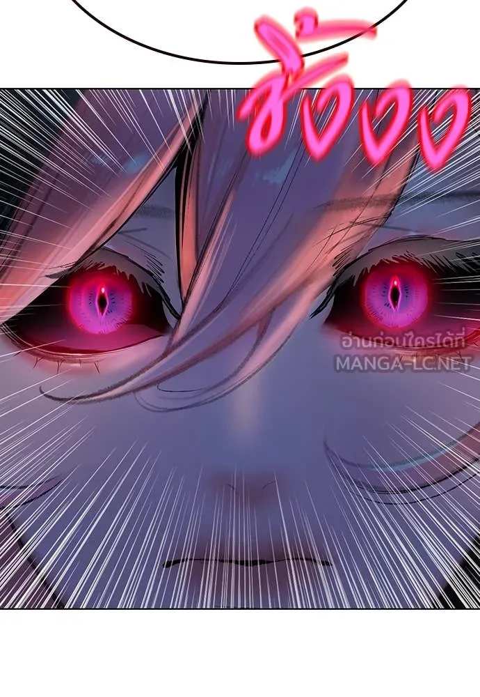 Jungle Juice ตอนที่ 161 รูปที่ 42