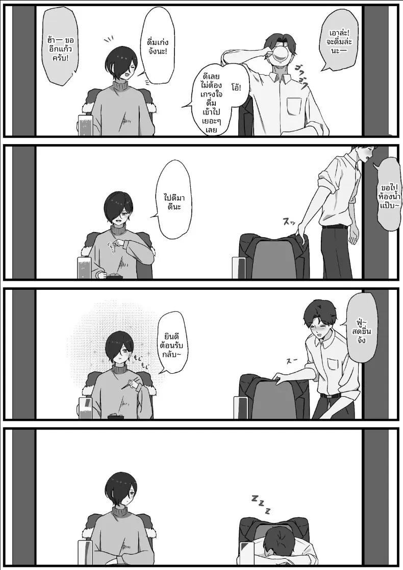 Doujin-Lc- อ่าน โดจิน มังฮวา เกาหลี ญี่ปุ่น จีน แปลไทย สิ่งที่ทำให้สมเป็นผู้หญิง (Yoru no Torikago) ตอนที่ 1 2 3 4 5 6 7 8 9 10 11 12 13 14 ฟรี ไม่มีโฆษณา อ่าน โดจิน Manhwa เกาหลี ญี่ปุ่น จีน เรามีครบ คัดมาให้เน้นๆ โดจิน 18+ รับประกันความฟินโดย  Doujin Lc