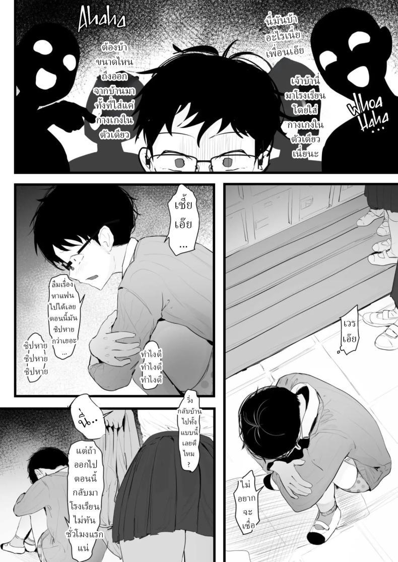 Doujin-Lc- อ่าน โดจิน มังฮวา เกาหลี ญี่ปุ่น จีน แปลไทย แม่สาวแกลคอนโดะซัง [T Landolt] ตอนที่ 1 2 3 4 5 6 7 8 9 10 11 12 13 14 ฟรี ไม่มีโฆษณา อ่าน โดจิน Manhwa เกาหลี ญี่ปุ่น จีน เรามีครบ คัดมาให้เน้นๆ โดจิน 18+ รับประกันความฟินโดย  Doujin Lc