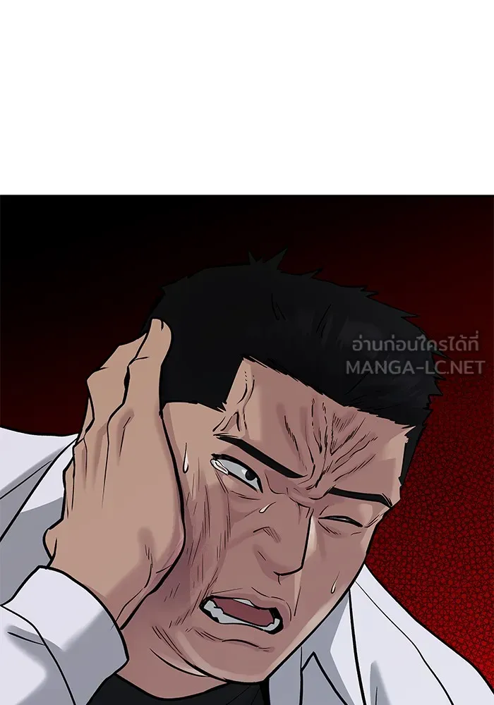 เลวฟาดเลว ตอนที่ 13 รูปที่ 138