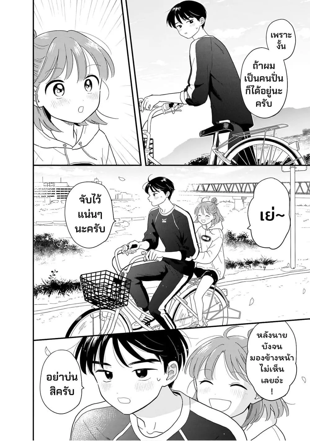 Manga-lc-com อ่านมังงะ อ่านการ์ตูน ออนไลน์ ฟรี Houkago Kitaku Biyori ตอนที่ 1 2 3 4 5 6 7 8 9 10 11 12 13 14 ฟรี ไม่มีโฆษณา Manga-lc - อ่าน มังงะ อ่าน การ์ตูน ออนไลน์ อ่านมังงะ ฟรี