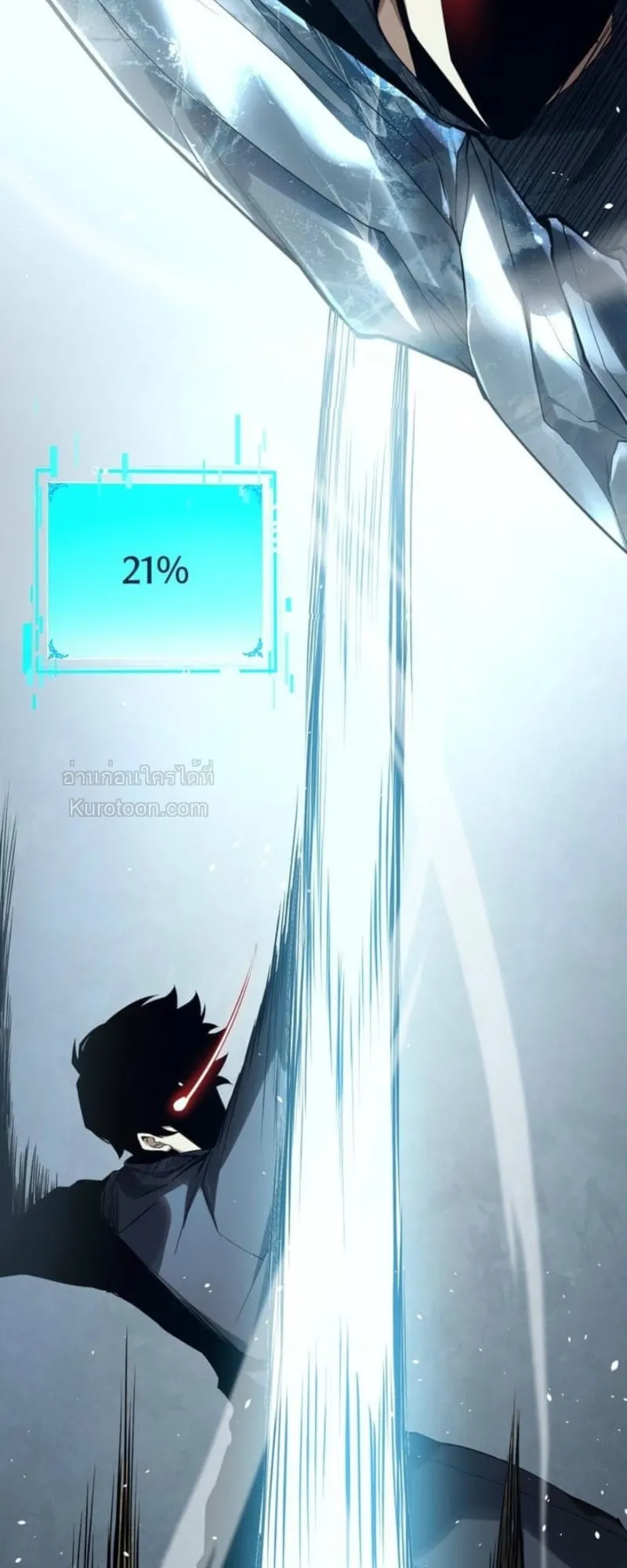 Absolute Domination at Level 0 Using My Analysis Skill เลเวล 0 ท_แกร_งท_ส_ด _ ไร_พ_ายด_วยสก_ลการว_เคราะห_ ตอนที่ ตอนที่ 3 รูปที่ 66