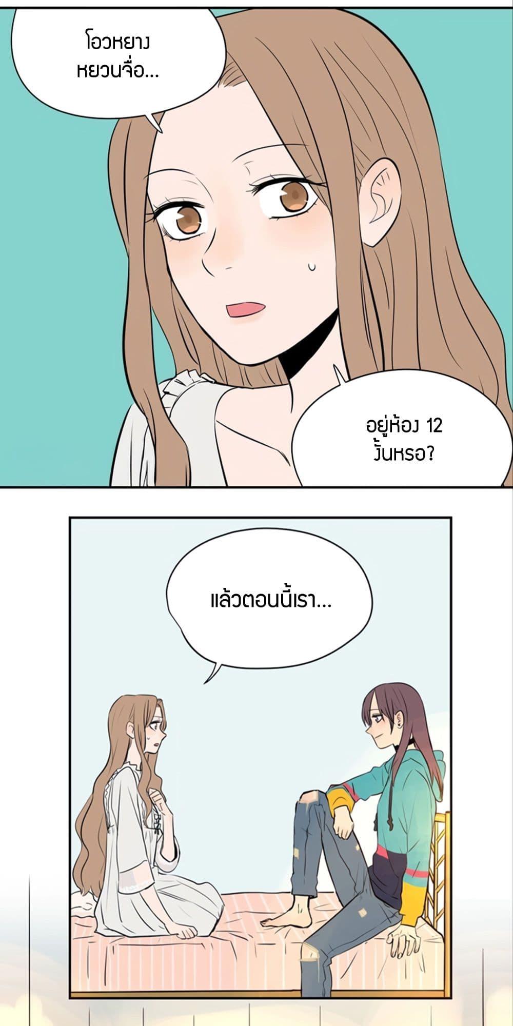 Manga-lc-com อ่านมังงะ อ่านการ์ตูน ออนไลน์ ฟรี Soulmate ตอนที่ 1 2 3 4 5 6 7 8 9 10 11 12 13 14 ฟรี ไม่มีโฆษณา Manga-lc - อ่าน มังงะ อ่าน การ์ตูน ออนไลน์ อ่านมังงะ ฟรี