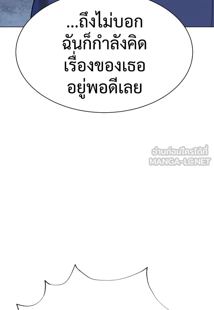 นักฆ่าย้อนวัย ตอนที่ 14 รูปที่ 18