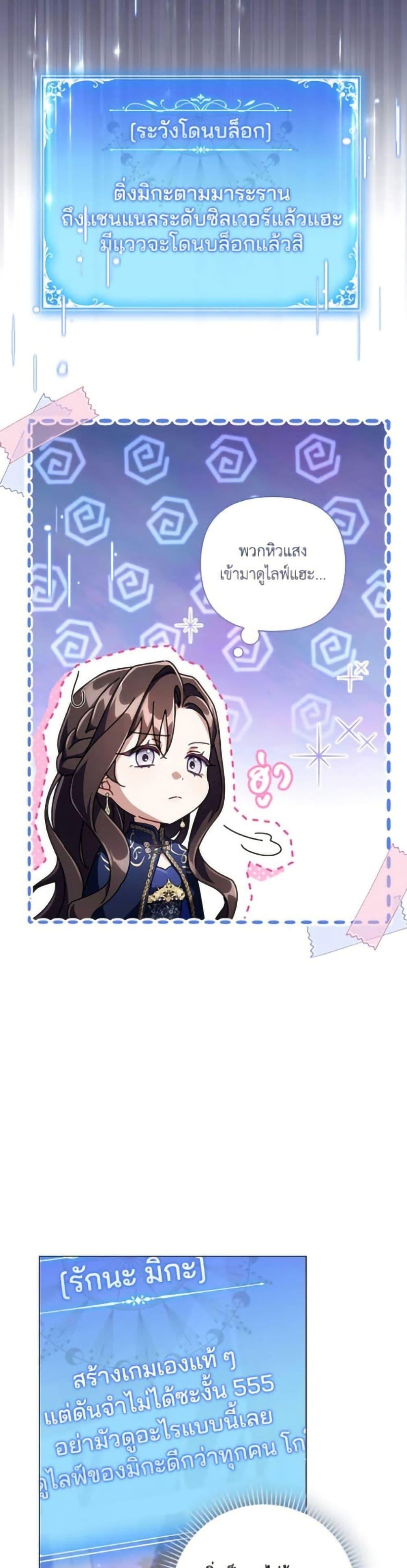 Manga-lc-com อ่านมังงะ อ่านการ์ตูน ออนไลน์ ฟรี Villainess Streamer ตอนที่ 1 2 3 4 5 6 7 8 9 10 11 12 13 14 ฟรี ไม่มีโฆษณา Manga-lc - อ่าน มังงะ อ่าน การ์ตูน ออนไลน์ อ่านมังงะ ฟรี