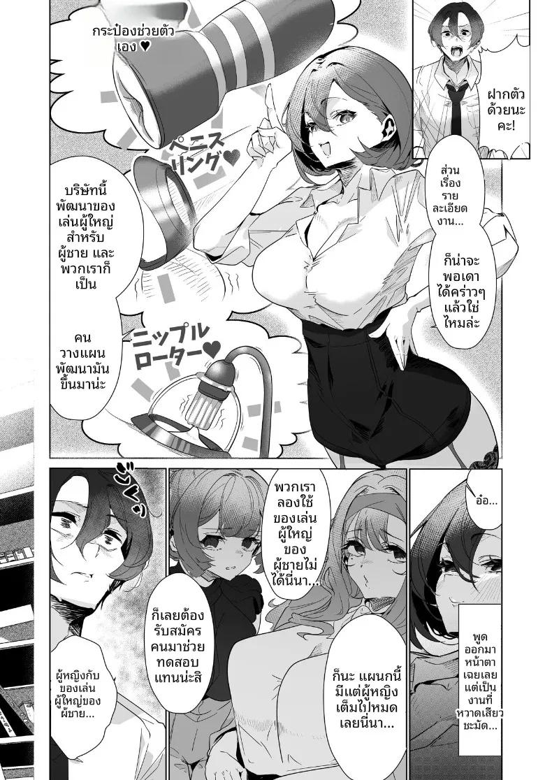 Doujin-Lc- อ่าน โดจิน มังฮวา เกาหลี ญี่ปุ่น จีน แปลไทย หน้าที่ผู้ทดสอบผลิตภัณฑ์ (Milk Sausage) ตอนที่ 1 2 3 4 5 6 7 8 9 10 11 12 13 14 ฟรี ไม่มีโฆษณา อ่าน โดจิน Manhwa เกาหลี ญี่ปุ่น จีน เรามีครบ คัดมาให้เน้นๆ โดจิน 18+ รับประกันความฟินโดย  Doujin Lc