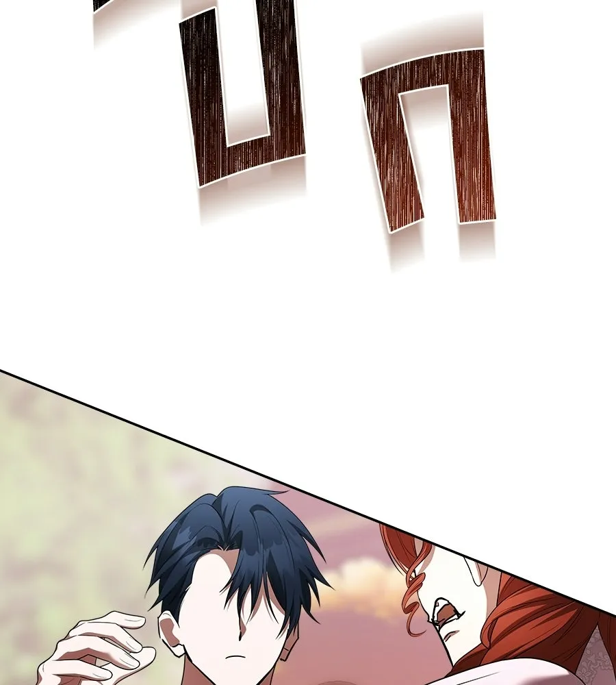 สัญญารักฉบับสุดท้าย ตอนที่ 27 รูปที่ 179