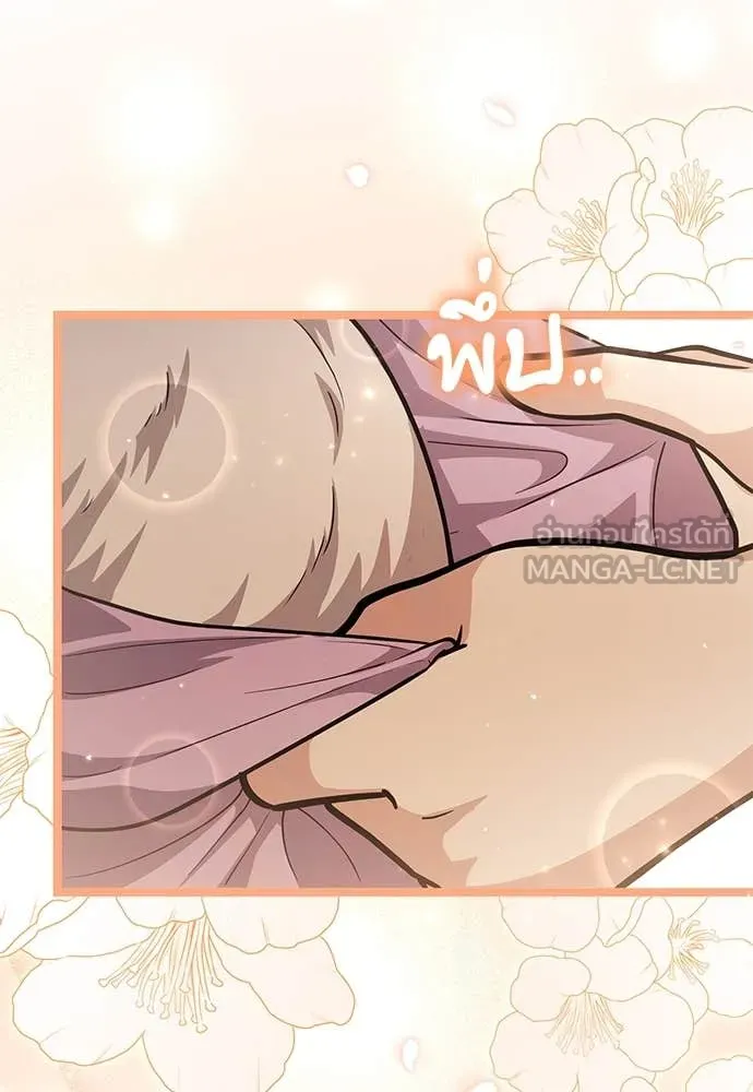 ป๊ะป๋าขา หนูลาแล้ว ตอนที่ 37 รูปที่ 51