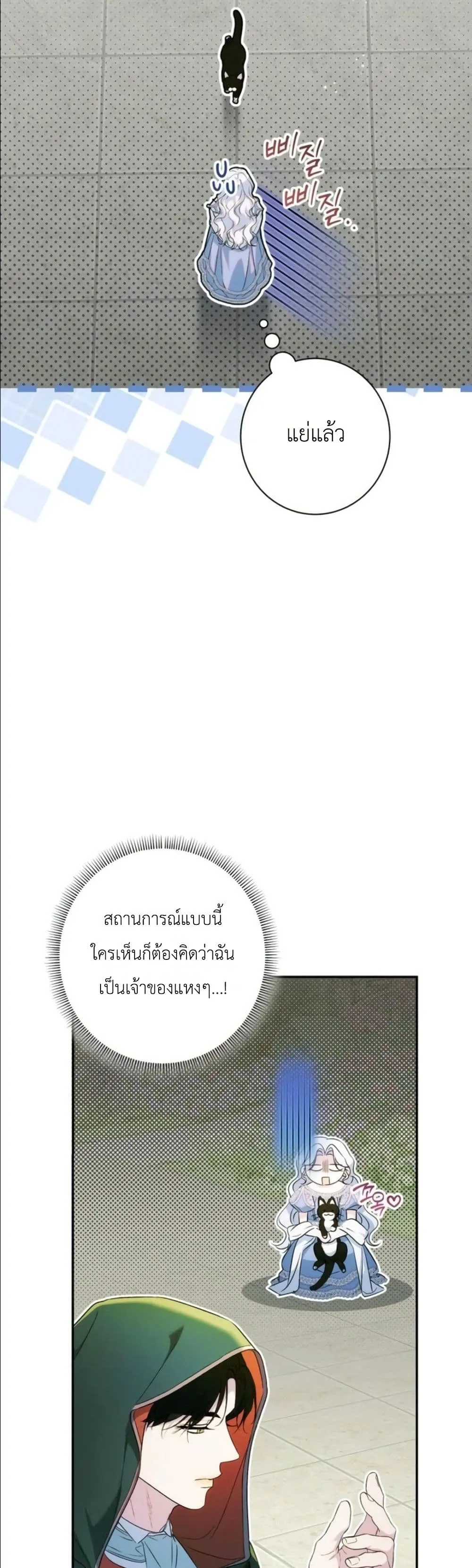 Manga-lc-com อ่านมังงะ อ่านการ์ตูน ออนไลน์ ฟรี Dating the Emperor in Secret, but I Don’t Know About It ตอนที่ 1 2 3 4 5 6 7 8 9 10 11 12 13 14 ฟรี ไม่มีโฆษณา Manga-lc - อ่าน มังงะ อ่าน การ์ตูน ออนไลน์ อ่านมังงะ ฟรี