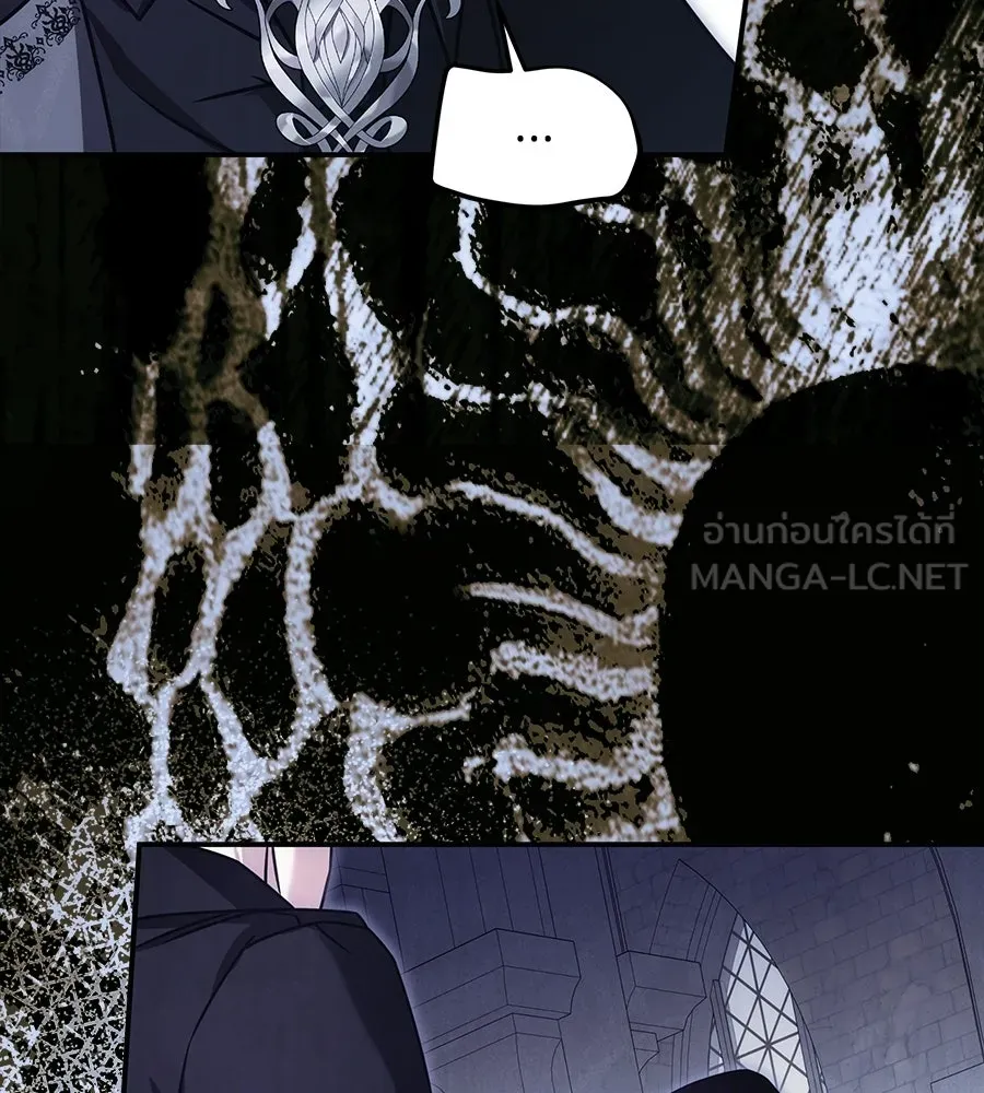 เปลี่ยนบทร้ายให้เป็นบทรัก ตอนที่ 72 รูปที่ 96