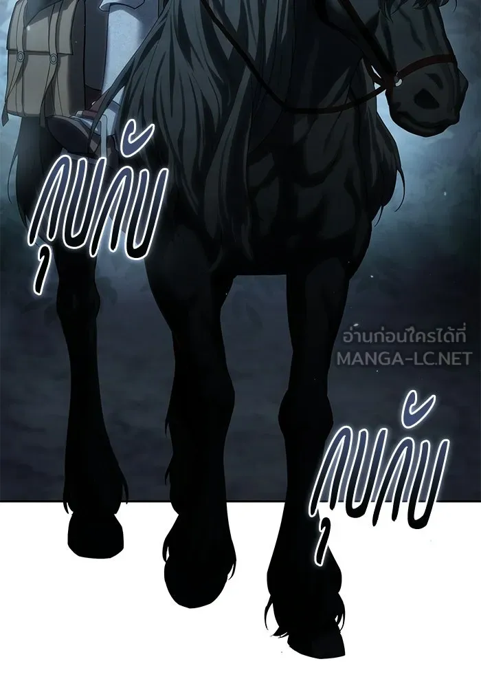 ยอดนักดาบผู้โอบอุ้มดารา ตอนที่ 97 รูปที่ 117