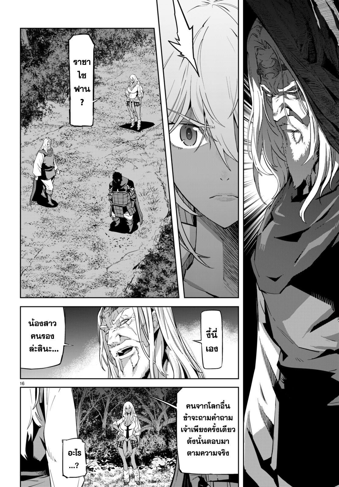 Manga-lc-com อ่านมังงะ อ่านการ์ตูน ออนไลน์ ฟรี Game of Familia Kazoku Senki ตอนที่ 1 2 3 4 5 6 7 8 9 10 11 12 13 14 ฟรี ไม่มีโฆษณา Manga-lc - อ่าน มังงะ อ่าน การ์ตูน ออนไลน์ อ่านมังงะ ฟรี