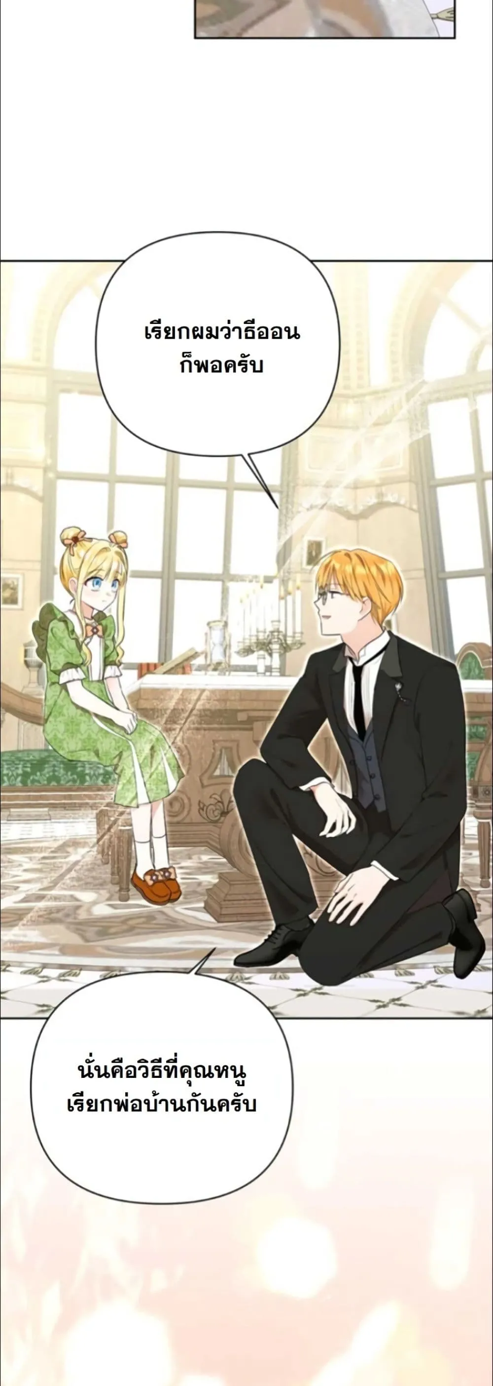 Manga-lc-com อ่านมังงะ อ่านการ์ตูน ออนไลน์ ฟรี My Once-Enemy Sister Now Cherishes Me ตอนที่ 1 2 3 4 5 6 7 8 9 10 11 12 13 14 ฟรี ไม่มีโฆษณา Manga-lc - อ่าน มังงะ อ่าน การ์ตูน ออนไลน์ อ่านมังงะ ฟรี