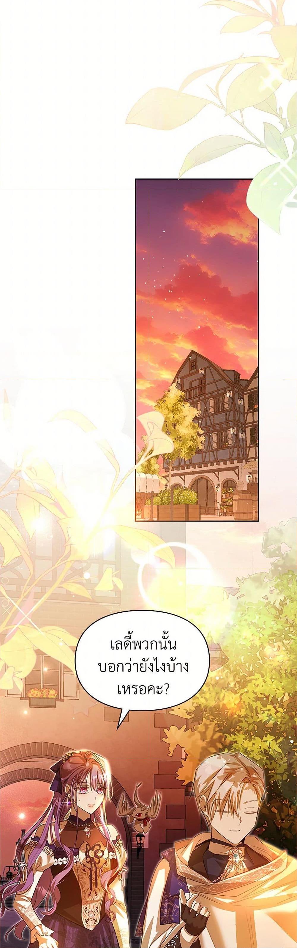 Manga-lc-com อ่านมังงะ อ่านการ์ตูน ออนไลน์ ฟรี The Heroine Had an Affair With My Fiance ตอนที่ 1 2 3 4 5 6 7 8 9 10 11 12 13 14 ฟรี ไม่มีโฆษณา Manga-lc - อ่าน มังงะ อ่าน การ์ตูน ออนไลน์ อ่านมังงะ ฟรี