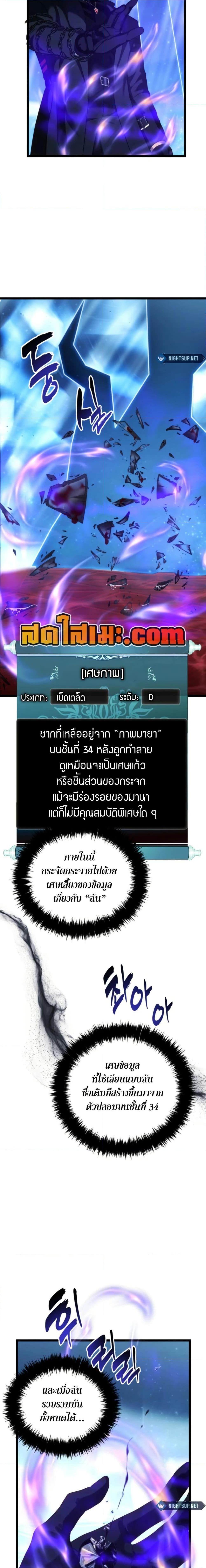 Manga-lc-com อ่านมังงะ อ่านการ์ตูน ออนไลน์ ฟรี Second Life Ranker ตอนที่ 1 2 3 4 5 6 7 8 9 10 11 12 13 14 ฟรี ไม่มีโฆษณา Manga-lc - อ่าน มังงะ อ่าน การ์ตูน ออนไลน์ อ่านมังงะ ฟรี