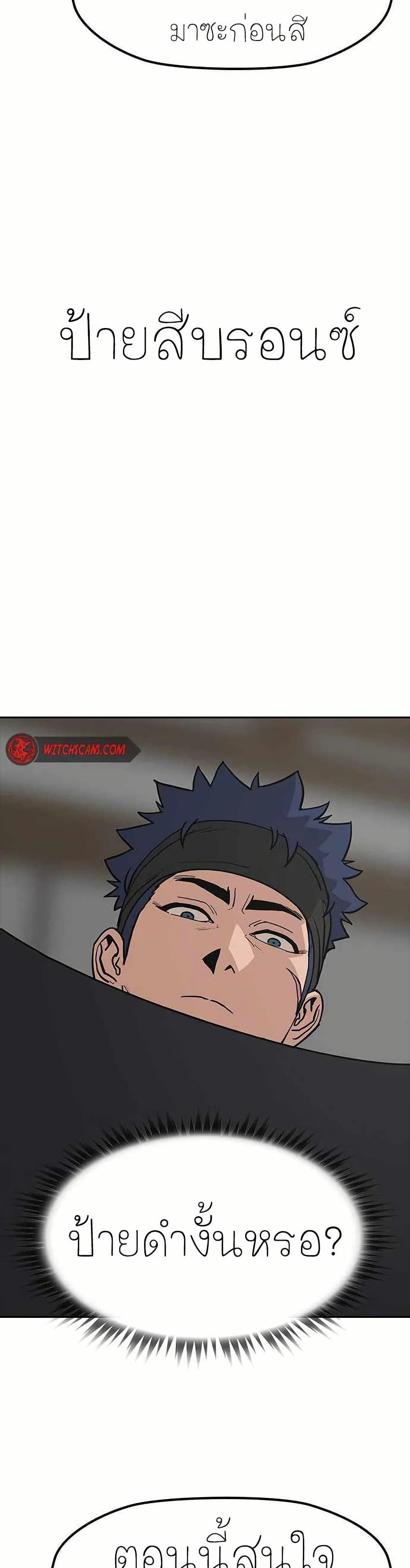 Manga-lc-com อ่านมังงะ อ่านการ์ตูน ออนไลน์ ฟรี Grim Reaper Master of the Underworld ตอนที่ 1 2 3 4 5 6 7 8 9 10 11 12 13 14 ฟรี ไม่มีโฆษณา Manga-lc - อ่าน มังงะ อ่าน การ์ตูน ออนไลน์ อ่านมังงะ ฟรี