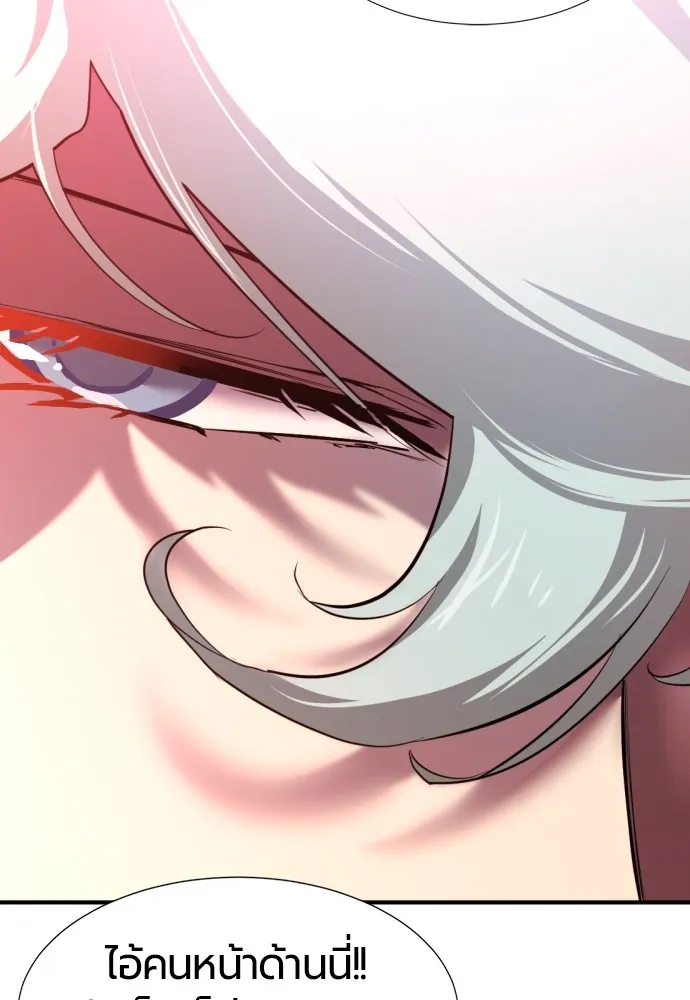 ยอดสถาปนิกผู้พิทักษ์อาณาจักร ตอนที่ 115 รูปที่ 112