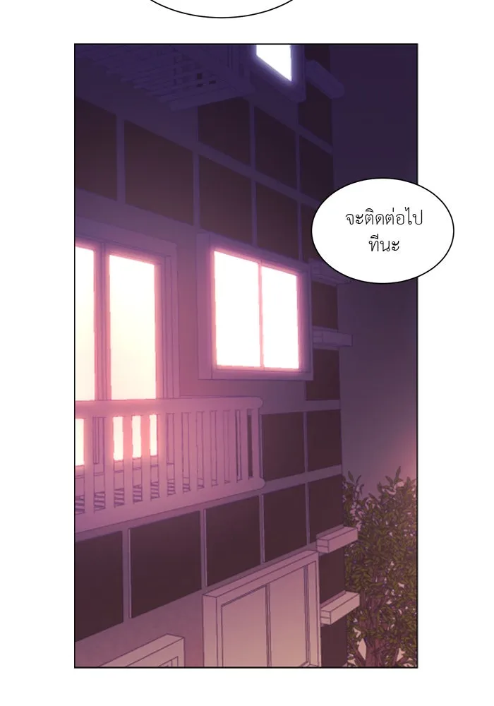 อย่าล้อเล่นกับหัวใจ ตอนที่ 52 รูปที่ 34