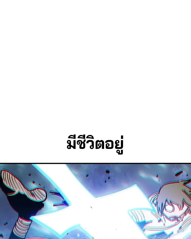 Player ตอนที่ 217 รูปที่ 19