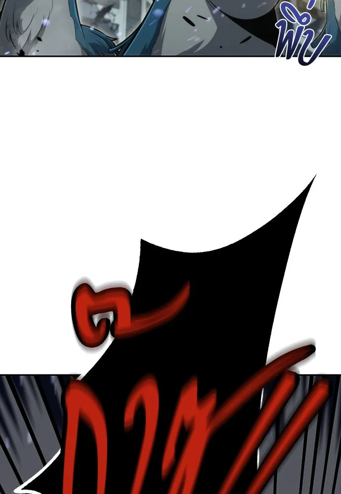 ครัวผู้กล้าท้าให้ชิม ตอนที่ 1 รูปที่ 13