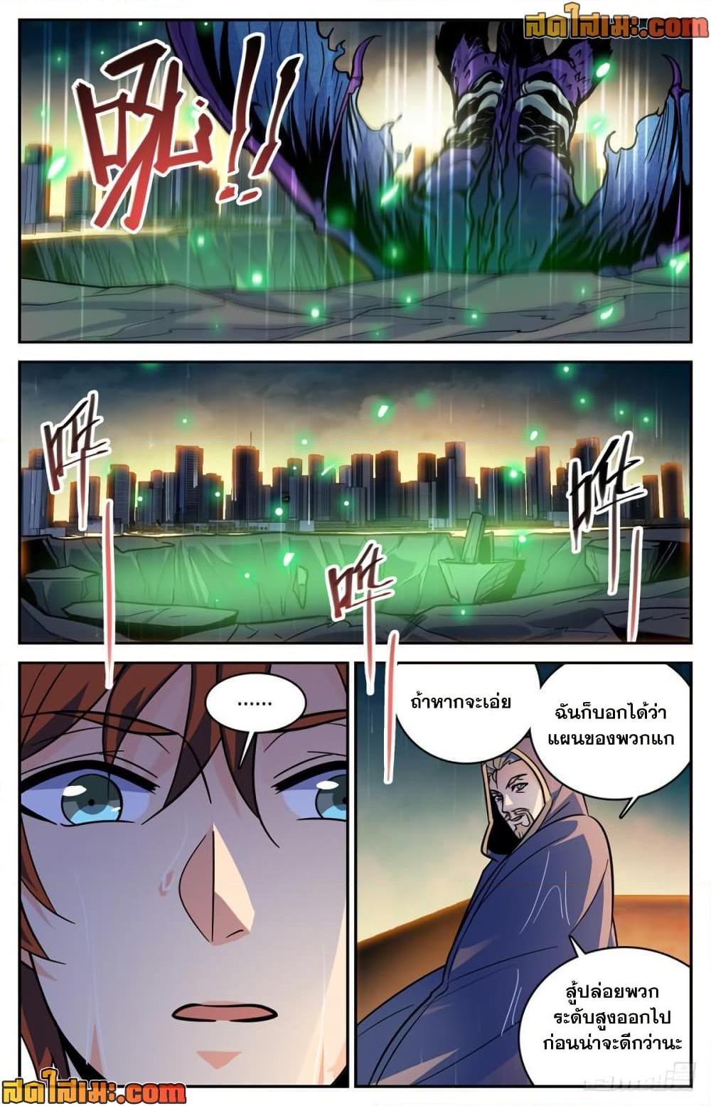 Manga-lc-com อ่านมังงะ อ่านการ์ตูน ออนไลน์ ฟรี Versatile Mage จอมเวทย์เต็มพิกัด ตอนที่ 1 2 3 4 5 6 7 8 9 10 11 12 13 14 ฟรี ไม่มีโฆษณา Manga-lc - อ่าน มังงะ อ่าน การ์ตูน ออนไลน์ อ่านมังงะ ฟรี